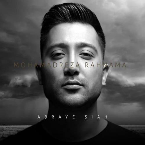 دانلود آهنگ ابر های سیاه محمدرضا رهنما